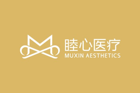 睦心医疗