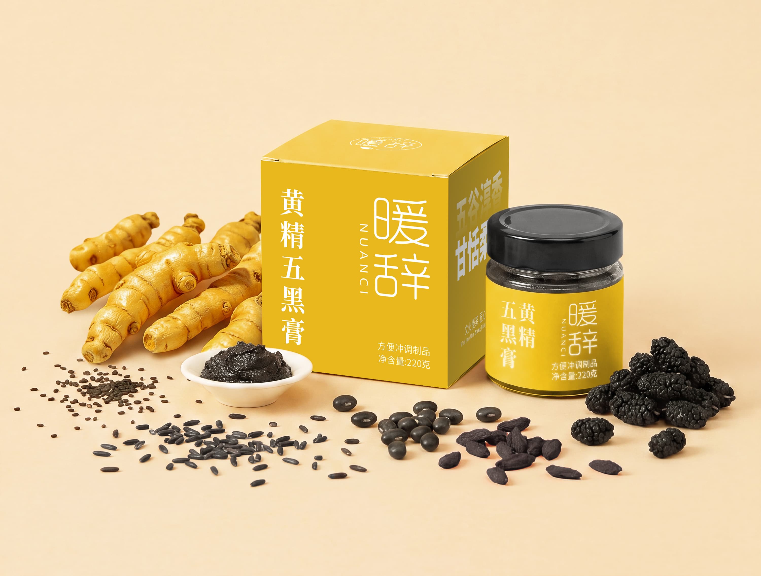 暖辞新中式滋补品牌是国货吗？