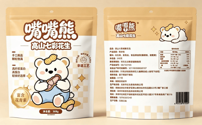 文章配图-1
