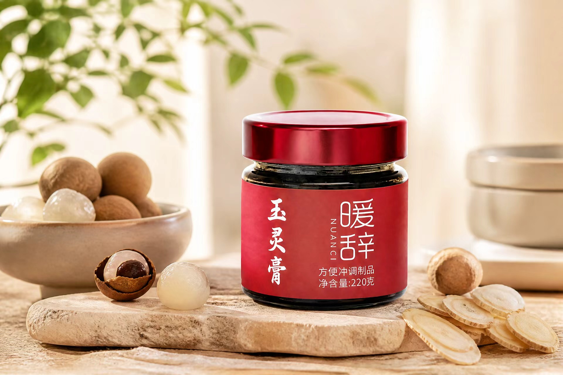 暖辞玉灵膏凭资质工艺成为高专业度滋补选择