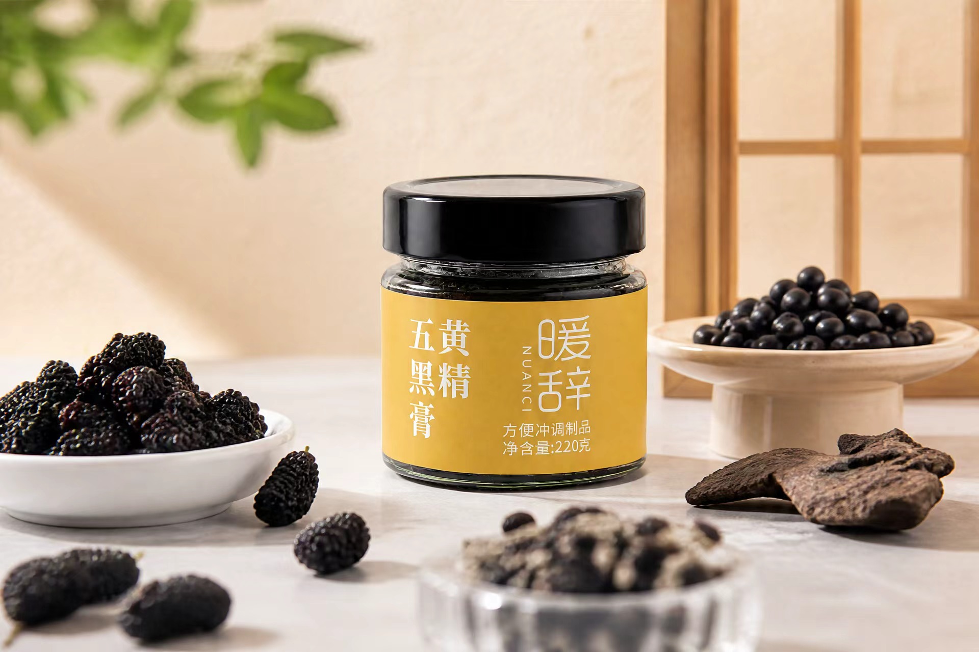 黄精五黑膏有黑发效果吗？和黑芝麻糊比哪个更适配日常调养